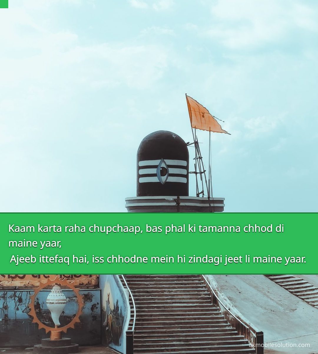 bhagavad gita quotes for instagram bio