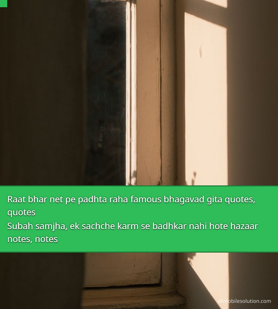 famous bhagavad gita quotes