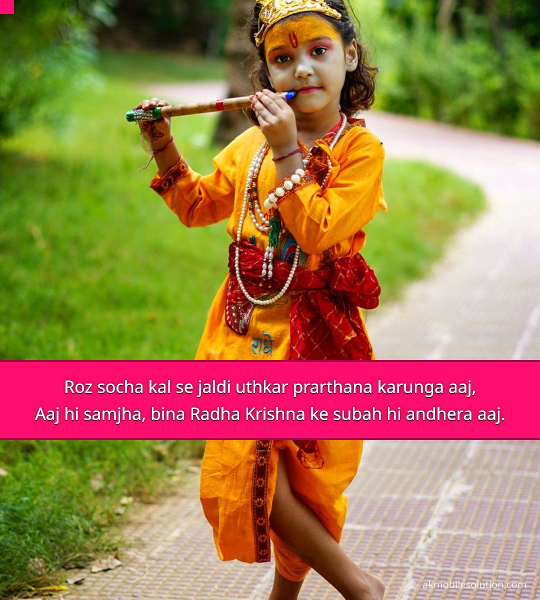 good morning radha krishna quotes