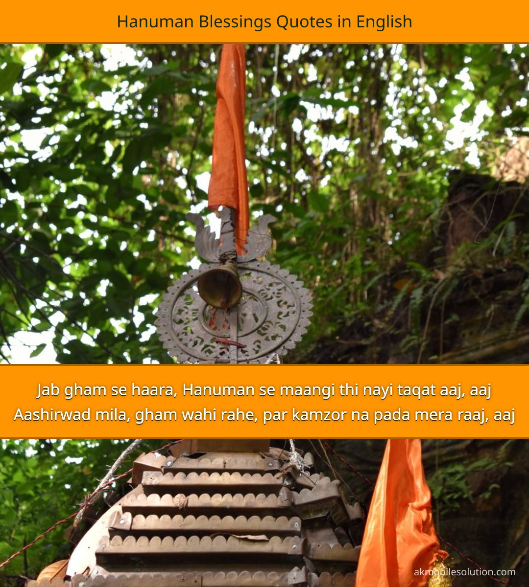 Hanuman Blessings Quotes in English