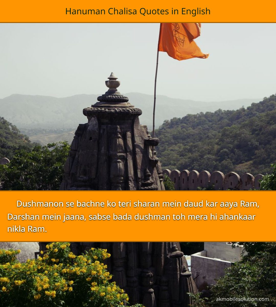 Hanuman Chalisa Quotes in English