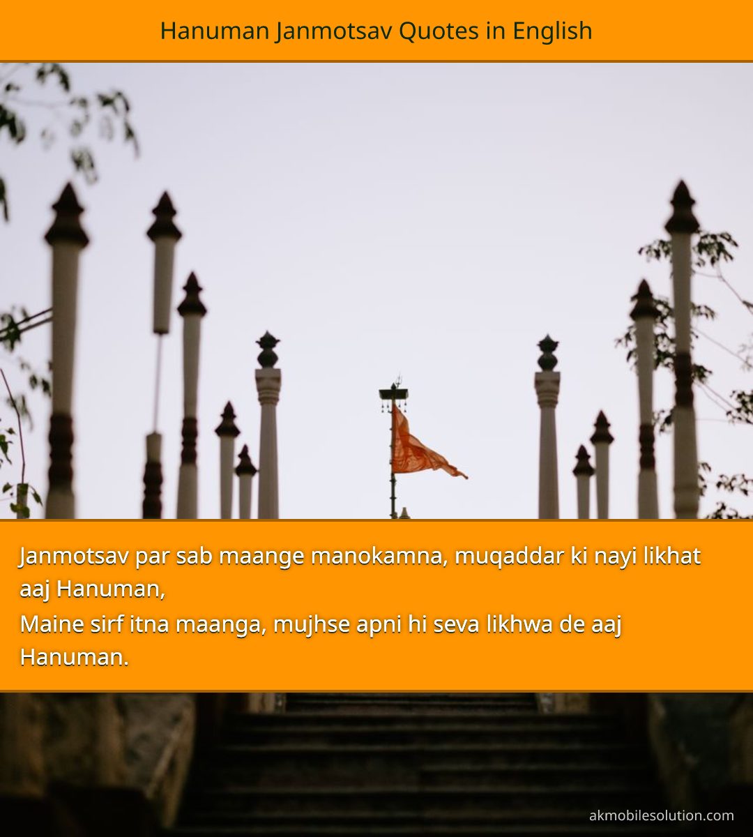 Hanuman Janmotsav Quotes in English