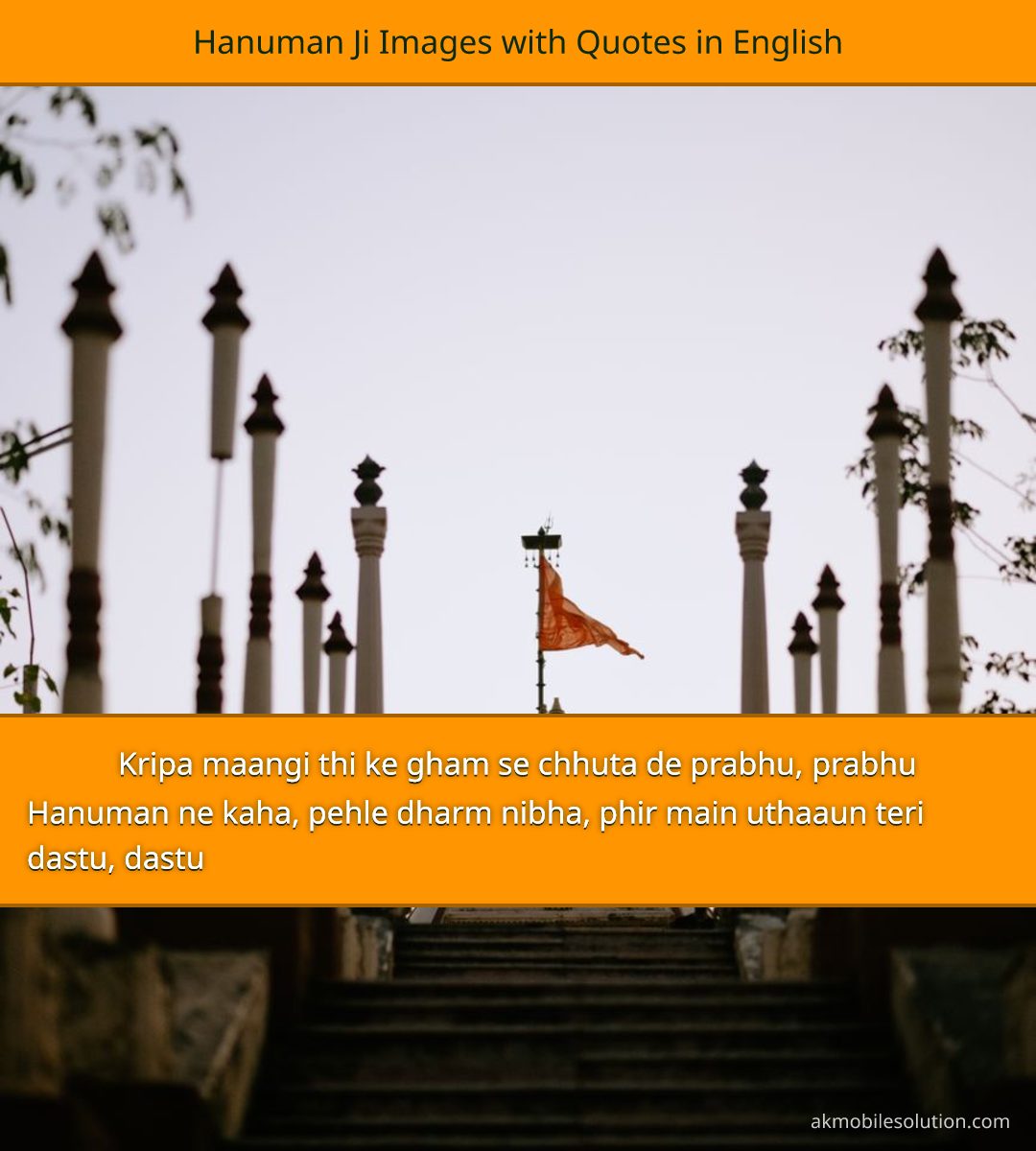 Hanuman Ji Images with Quotes in English