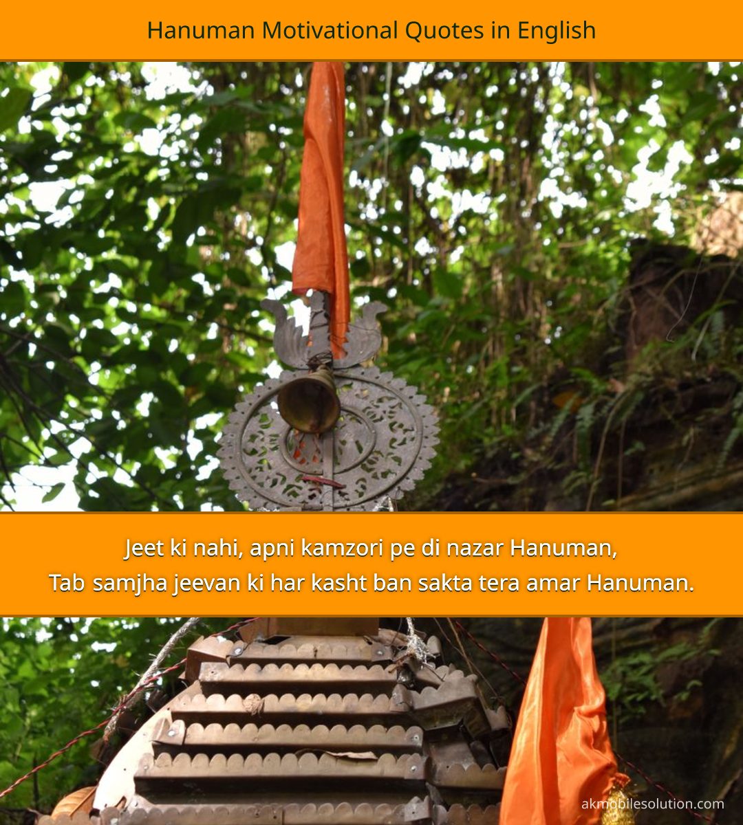 Hanuman Motivational Quotes in English