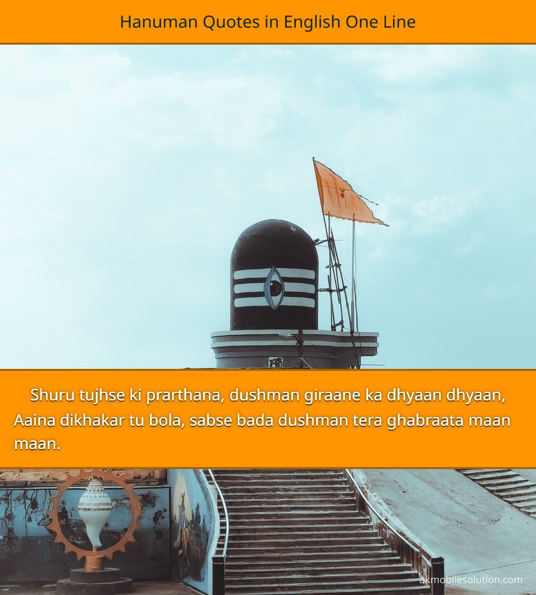 Hanuman Quotes in English One Line