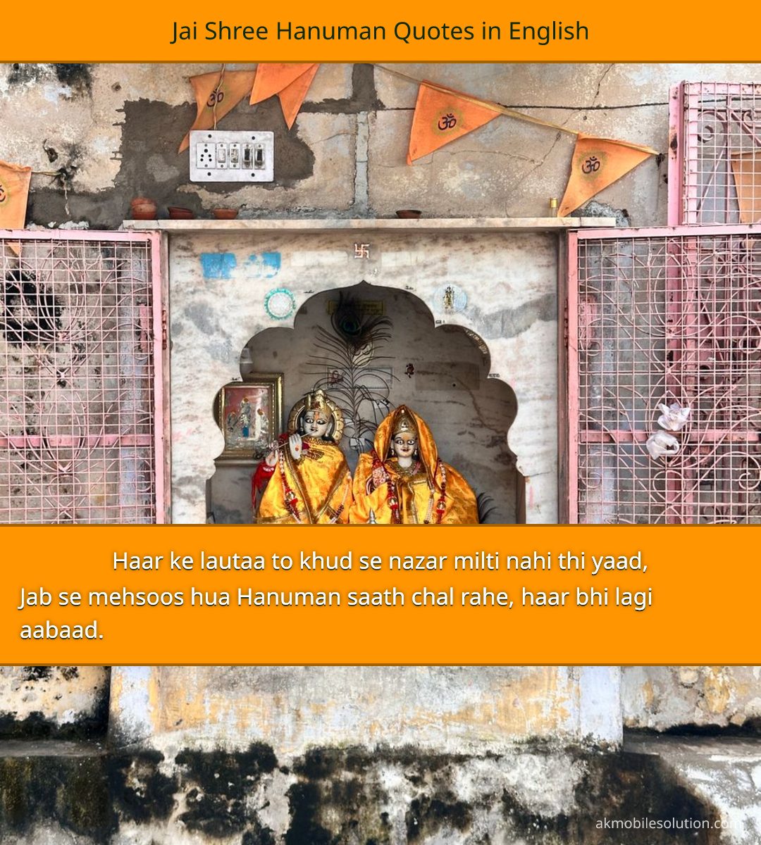 Jai Shree Hanuman Quotes in English