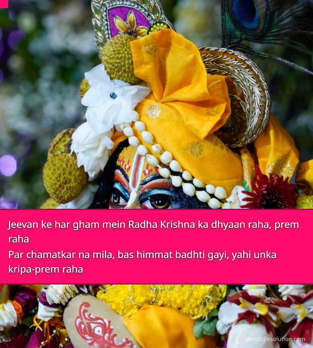 prem radha krishna quotes