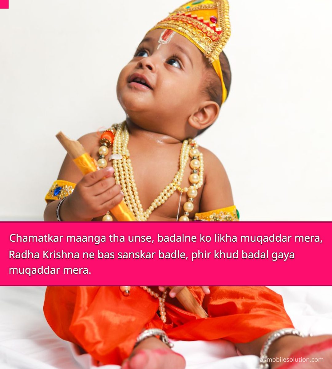 quotes on radha krishna love