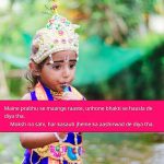 radha krishna quotes