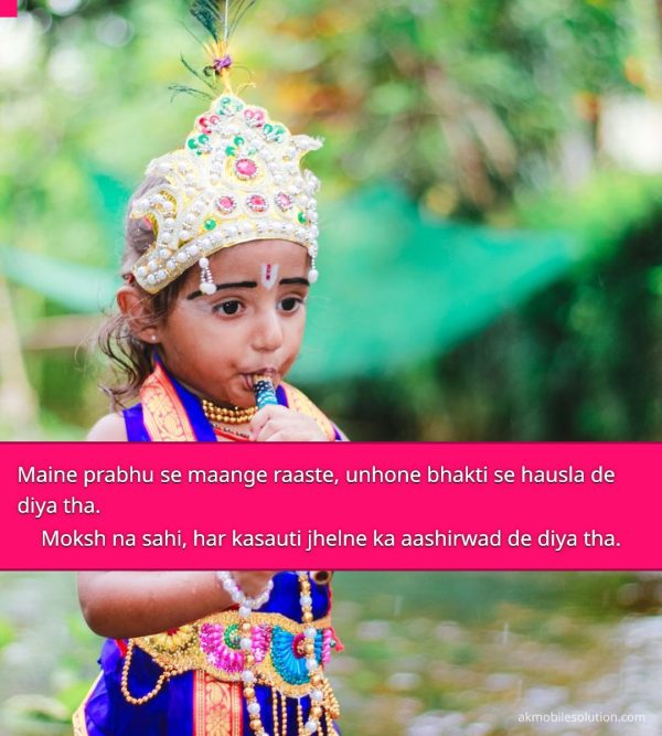 [299+] Radha Krishna Quotes 2026 – Radha Krishna Quotes on Life, Short Radha Krishna Quotes, Radha Krishna Quotes on Love Collection