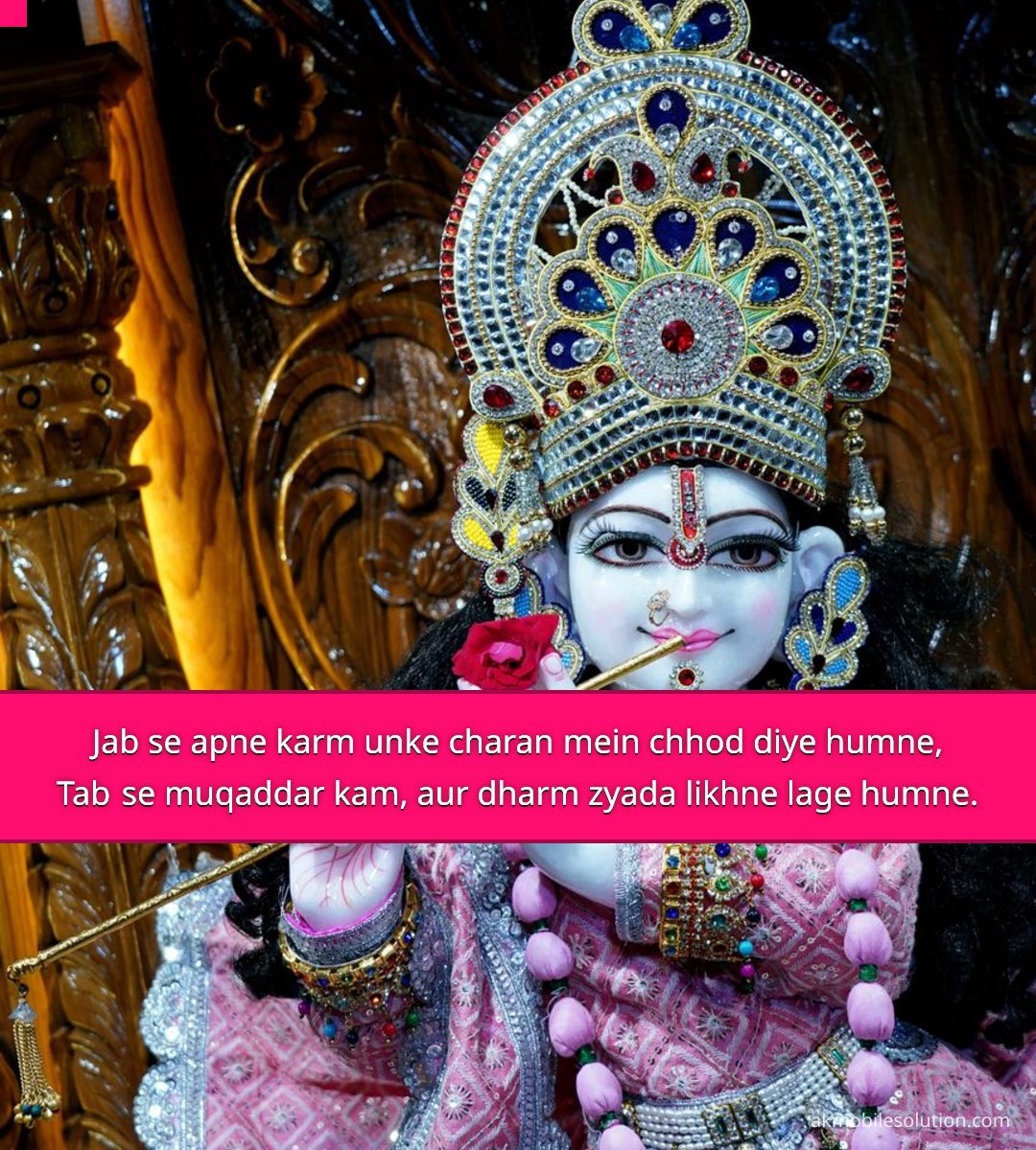 radha krishna quotes on life