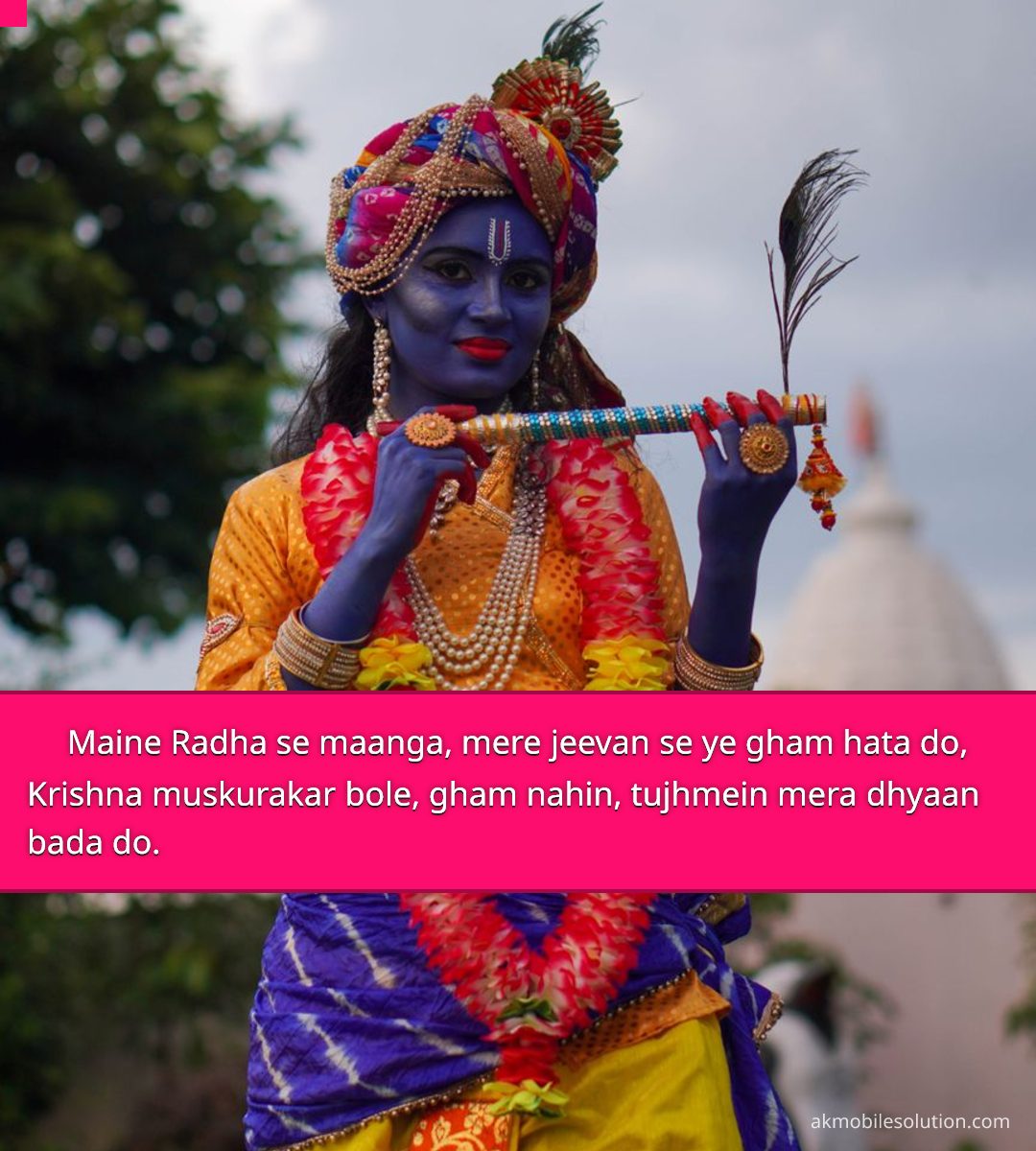 short quotes on radha krishna love