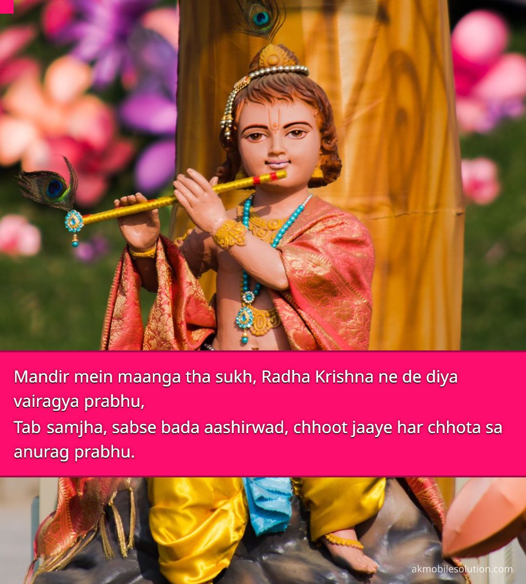 short radha krishna quotes on love