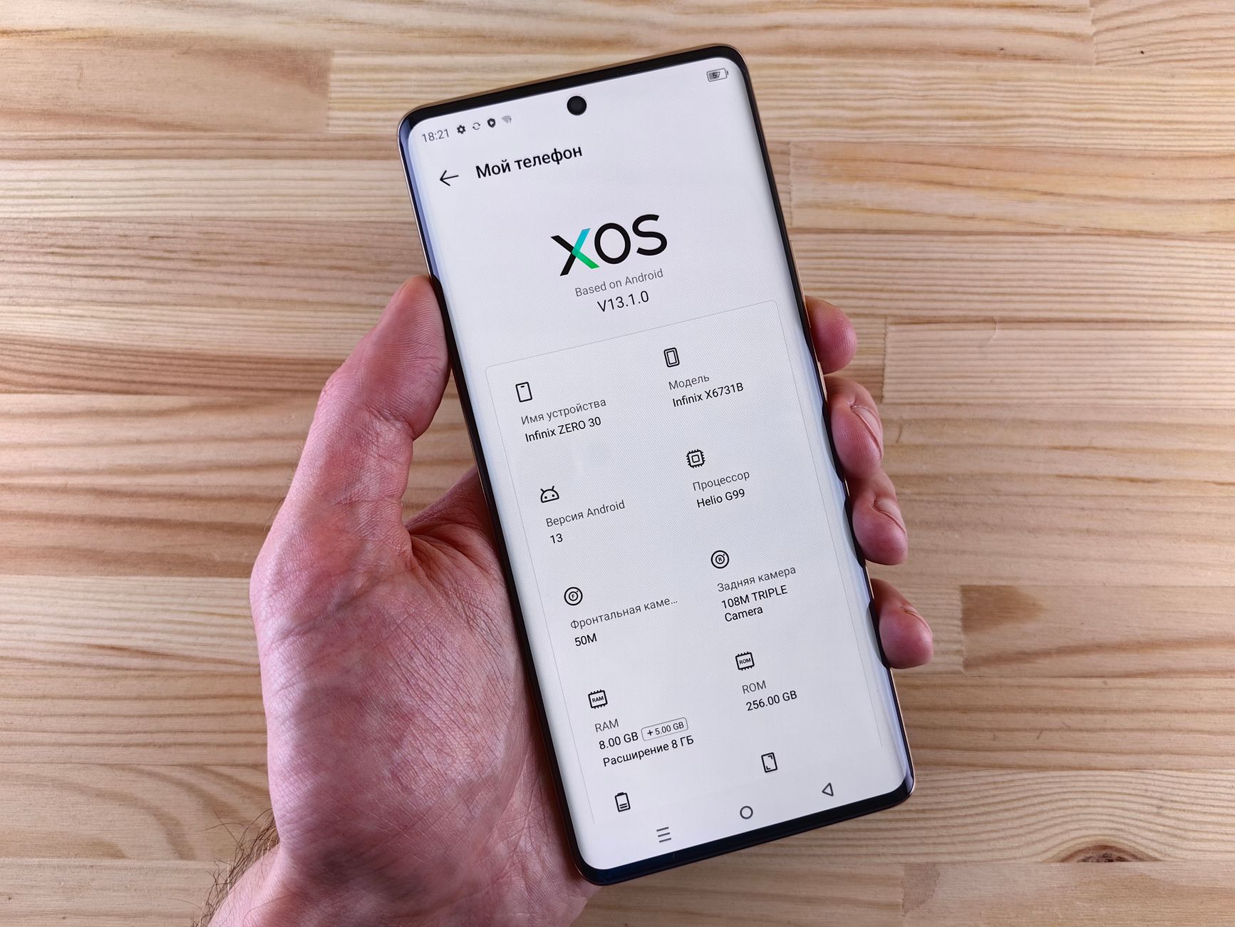 vivo X500 Ultra display specs